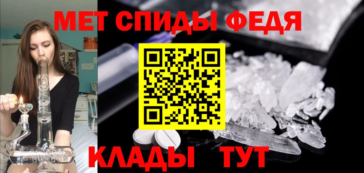 Клин  ОМГ ОМГ ТОР  Вход с VPN  АМФ VHQ  Amphetamine 