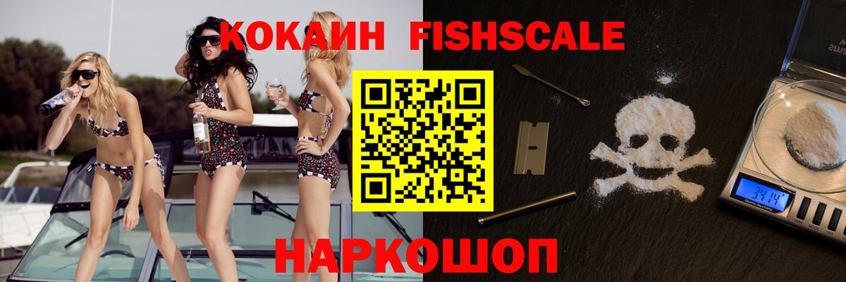 КОКАИН Эквадор Клин