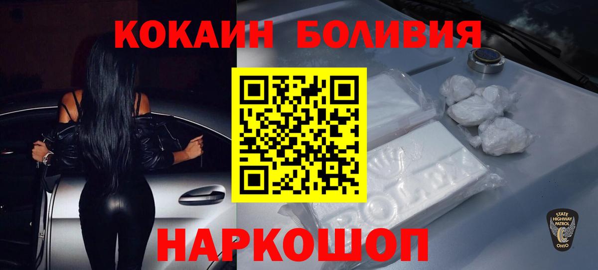 Клин  КОКАИН Columbia  Кокаин  Вход с VPN 