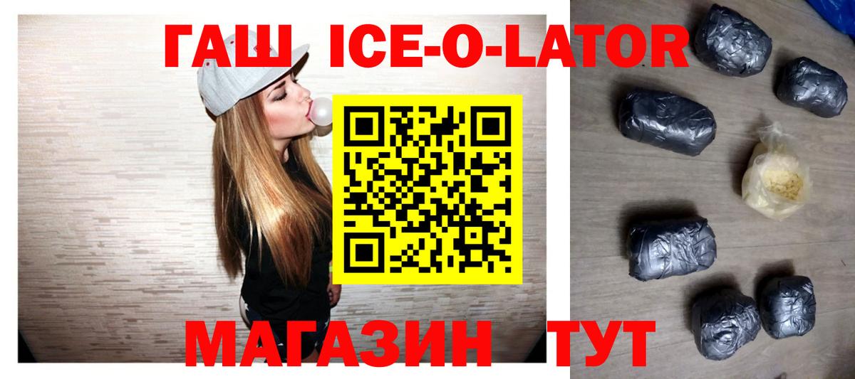 ГАШИШ  Вход с VPN  Клин  ГАШИШ 40% ТГК  цены наркотик  ГАШ Premium 
