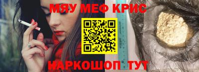 герыч Краснокаменск