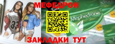 герыч Краснокаменск