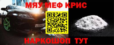 герыч Краснокаменск