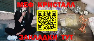 герыч Краснокаменск