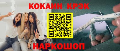 герыч Краснокаменск