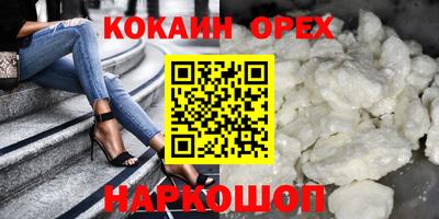 герыч Краснокаменск