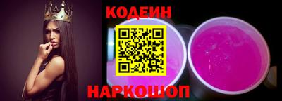марки lsd Краснознаменск