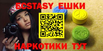 ECSTASY Краснодар