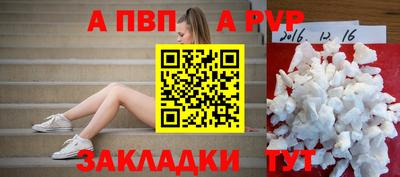 герыч Краснокаменск