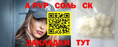 марки lsd Краснознаменск