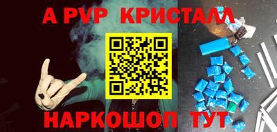 марки lsd Краснознаменск