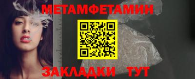 герыч Краснокаменск