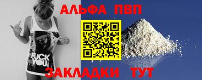 марки lsd Краснознаменск
