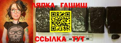 герыч Краснокаменск