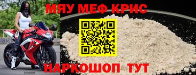 герыч Краснокаменск