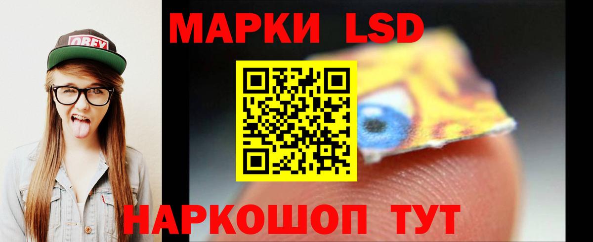 ЛСД экстази ecstasy  Вход с VPN  Лсд 25 экстази кислота  Клин 