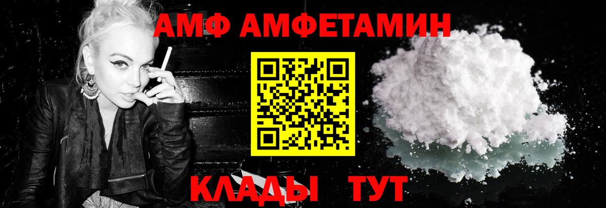 Метамфетамин Декстрометамфетамин 99.9%  Метамфетамин Декстрометамфетамин 99.9%  Вход с VPN  Клин 